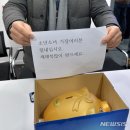 191231 공수처법 국회 통과… 한국당,의원직 총사퇴 결의 이미지