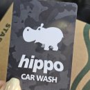 히포워시존 이미지