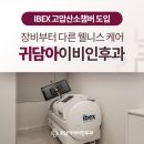 도현의원 이미지