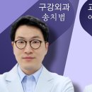 서울올바르다치과의원 이미지