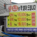 민성수산 이미지