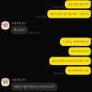 메디레오 | 고양이 목소리가 이상해요 고양이 목소리 갈라짐 동물병원 다녀온 후기 ( 고양이 목소리 있음 )