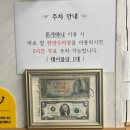 돈가마니 이미지