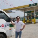 이비티에스주유소 이미지