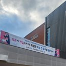 상문교육