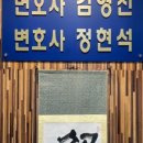 법무법인송경남양주분사무소 이미지