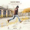 이구오