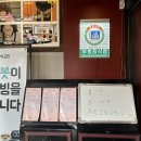 경주보문단지 순두부짬뽕 동궁 이미지