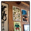 옹기골추어탕 이미지