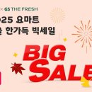 빅세일 이미지