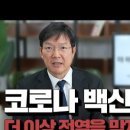 바른방역