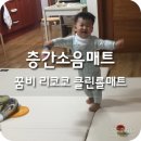 짱짱클린 이미지