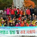 군산경찰서 이미지