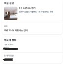 신라스테이 전주 호텔 이미지