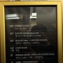 레이어스호텔 사우나 이미지