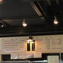 &lt;양산맛집&gt;양산 물금 호재해물칼국수/솔직후기/내돈내먹