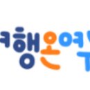 여수 투어티켓 네이버블로그
