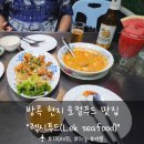 [방콕 여행 5일차] 킹파워 마하나컨 근처 현지 로컬푸드 맛집 렉시푸드(Lek seafood) 솔직후기