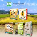 고성거제통영농협쌀조합공동사업법인 이미지