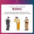 연세 빛 가정의학과 의원 이미지