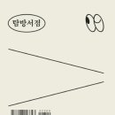 대한서점 이미지