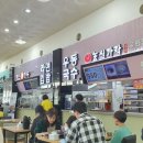 여행출발