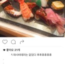 스시후 이미지