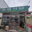 [25-3] 한끼든든 집밥 이미지