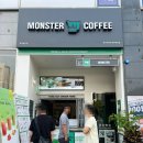 몬스터커피전주