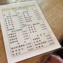 공주 여행 로컬 카페 봉우리 대추차 주차