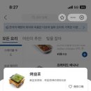 상하이양꼬치 - 유성구 관들2길 72-9 | 상하이양꼬치