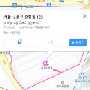 쿠팡구로1캠프 이미지