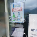 삼천포맛집정서방 이미지
