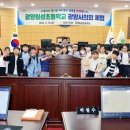 광양칠성초등학교 이미지