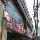 크로스핏 라이언짐2 이미지