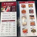 소고산제일루 센텀점 | [부산/해운대 맛집] 수요미식회에 나온 훠궈 맛집! 소고산제일루 센텀점