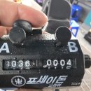 복성호