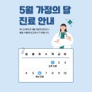유나산부인과의원 이미지