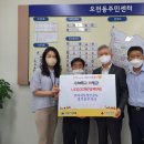 오전동주민센터 이미지