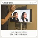 일산윤곽관리, 비대칭관리엔 청담코어디자인 셀린점