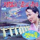 기적소리 이미지