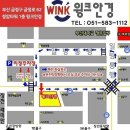 윙크안경원 네이버블로그