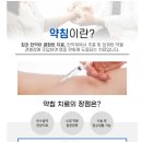 대경한의원 이미지