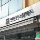 청라아지트 이미지