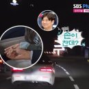 설렘민박