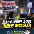 서초역 이미지