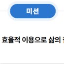 한국토지주택공사 | LH 한국토지주택공사 면접(PT, 인성) 기출 질문, 경쟁률, 후기