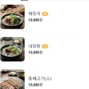 은희네 이미지