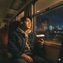 Chance PC | 부산행 무궁화호, 친구라는 이름의 고향 _ 기차에 얽힌 이야기(4)