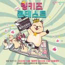 현대예은유치원 이미지